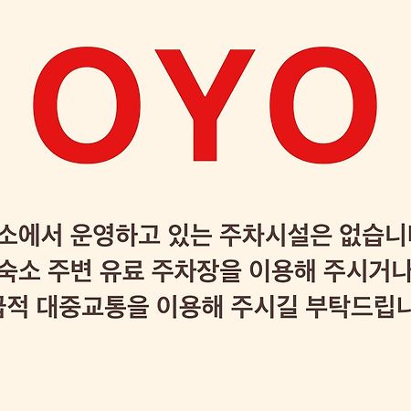 Oyo Myeongdong 5 Lodge Seoul Exterior foto